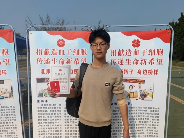 向身边榜样学习16