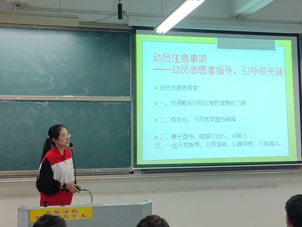 向身边榜样学习9