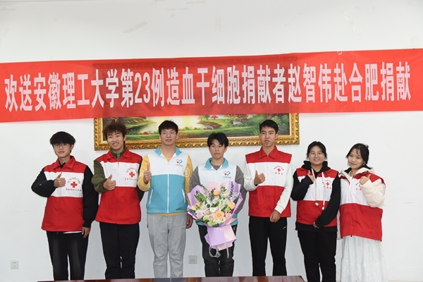 淮南的他俩,又一对全国首例11