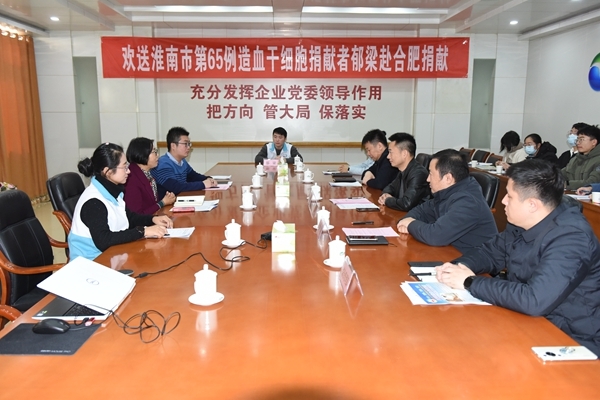 淮南的他俩,又一对全国首例12