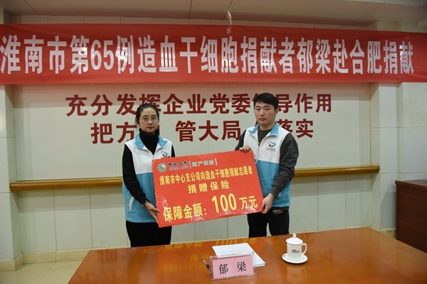 淮南的他俩,又一对全国首例13