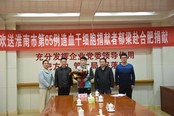 淮南的他俩,又一对全国首例16