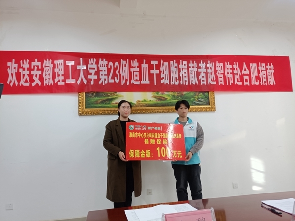 淮南的他俩,又一对全国首例17