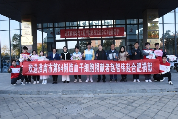 淮南的他俩,又一对全国首例3