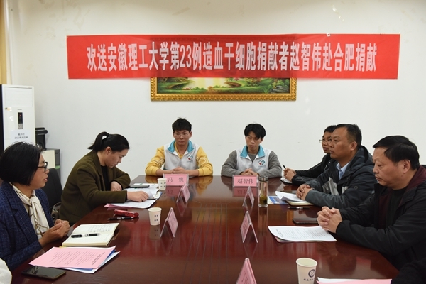 淮南的他俩,又一对全国首例9