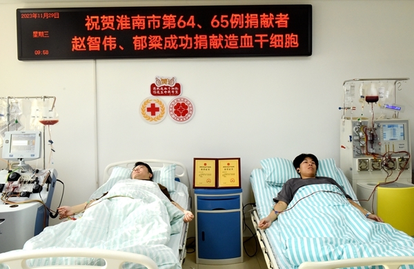 淮南又一对捐献者创造全国首例3