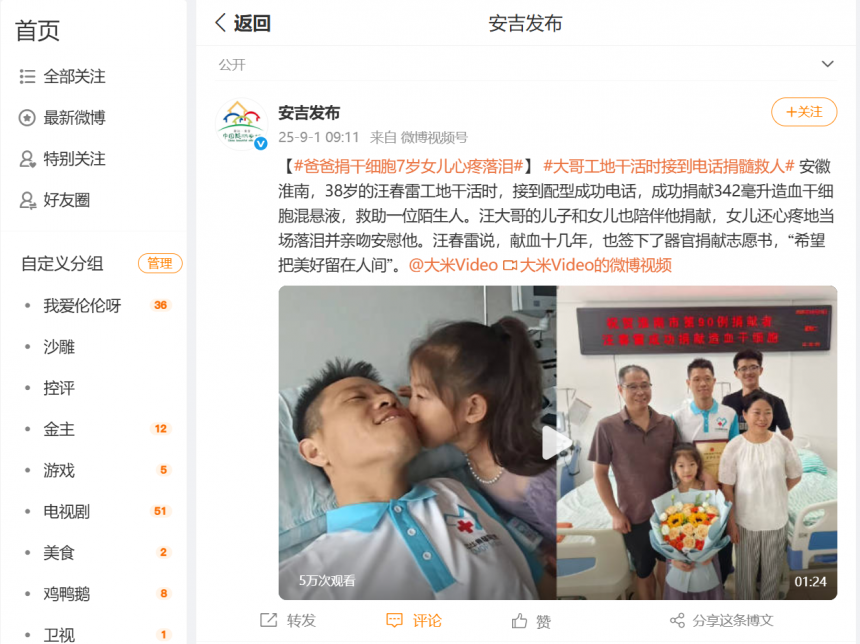 {A93E9D23-C418-585C-DD21-7C327F47D4EB}