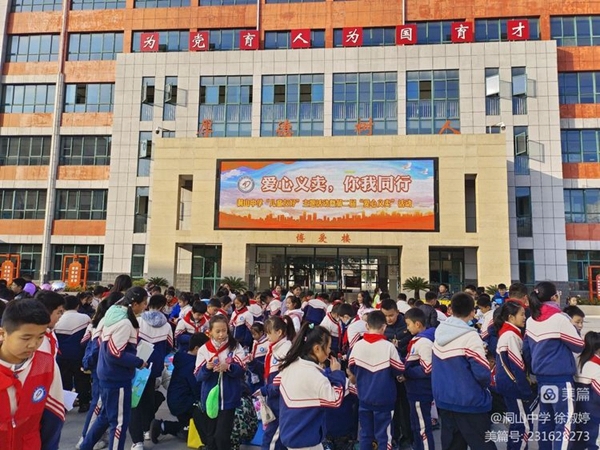 爱心义卖 童心可嘉7