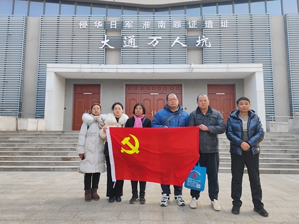 市红十字会赴大通万人坑爱国主义教育基地开展红色教育1