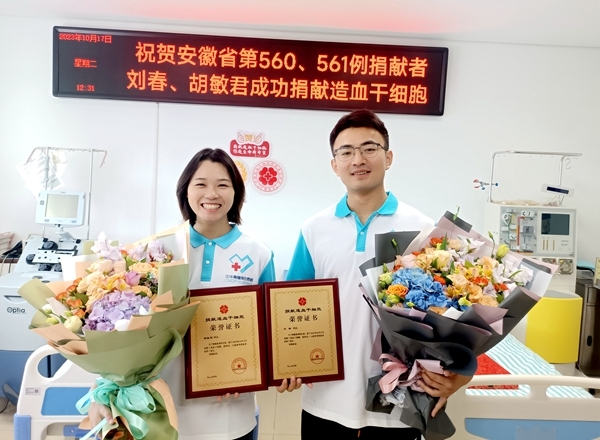 胡敏君,阳光女孩侠肝义胆捐“髓”救命2