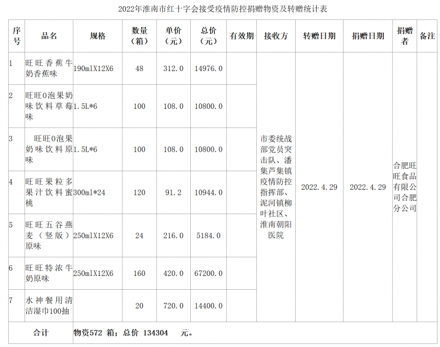 屏幕截图 2025-09-29 174940