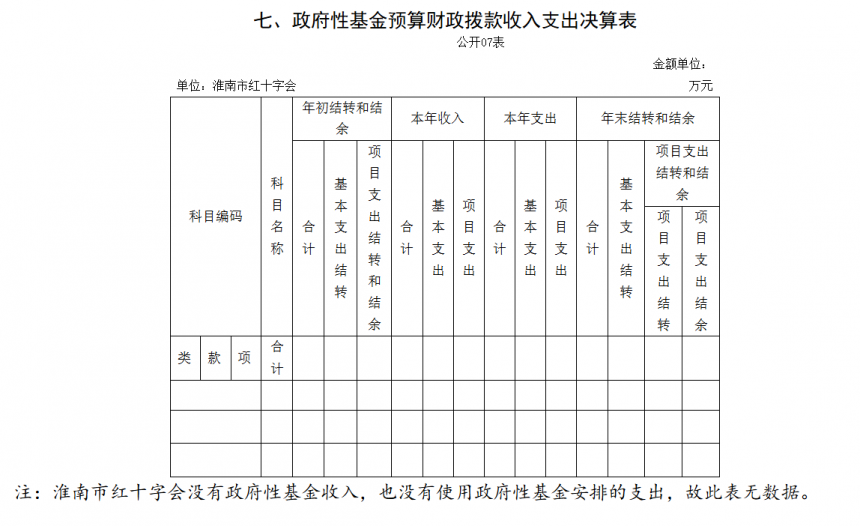 屏幕截图 2025-09-29 182041