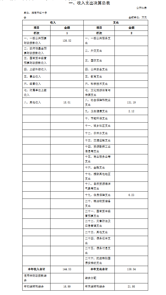 屏幕截图 2025-09-29 181641