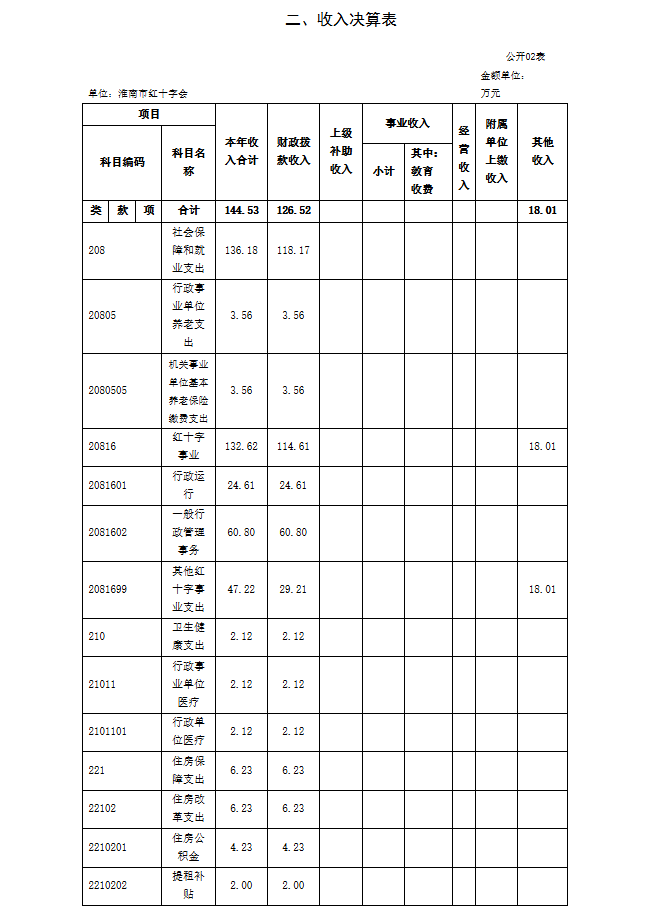 屏幕截图 2025-09-29 181713