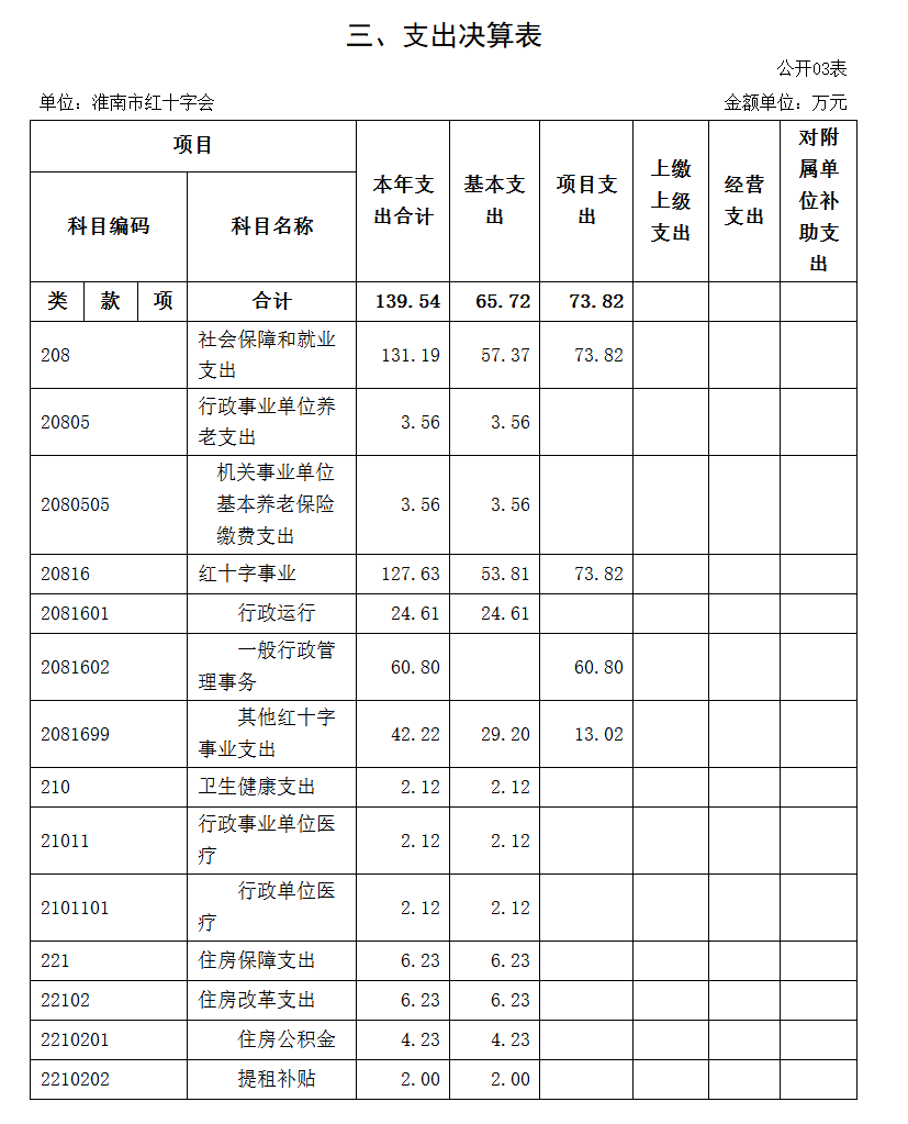 屏幕截图 2025-09-29 181725