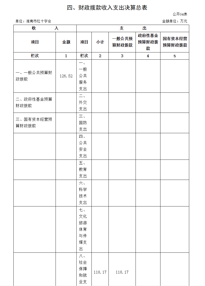 屏幕截图 2025-09-29 181747