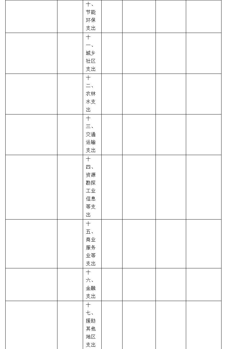 屏幕截图 2025-09-29 181805