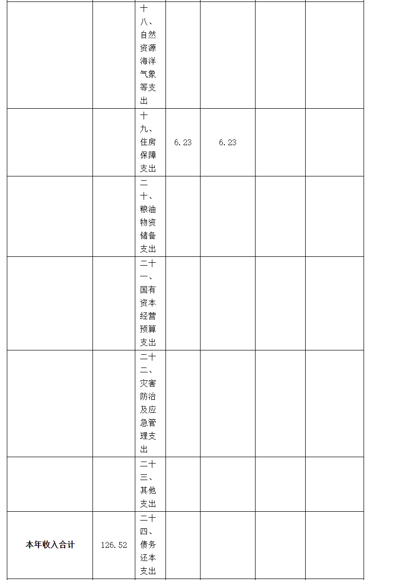 屏幕截图 2025-09-29 181812