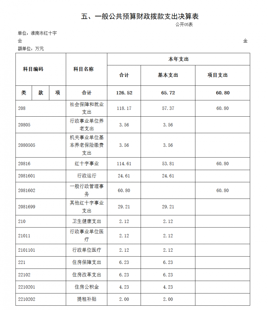 屏幕截图 2025-09-29 181934
