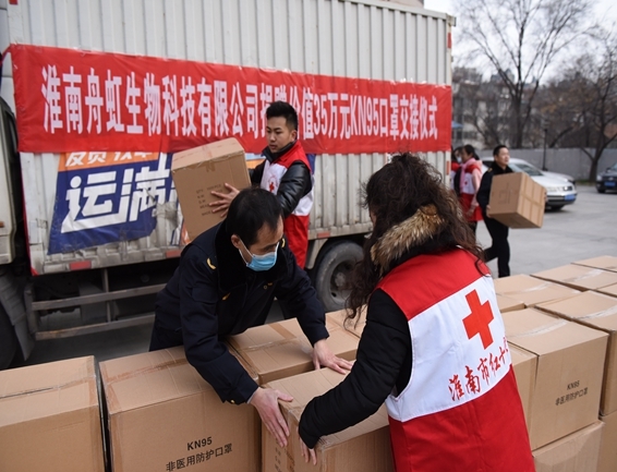 淮南90后企业老总捐赠家乡35万元防疫物资1