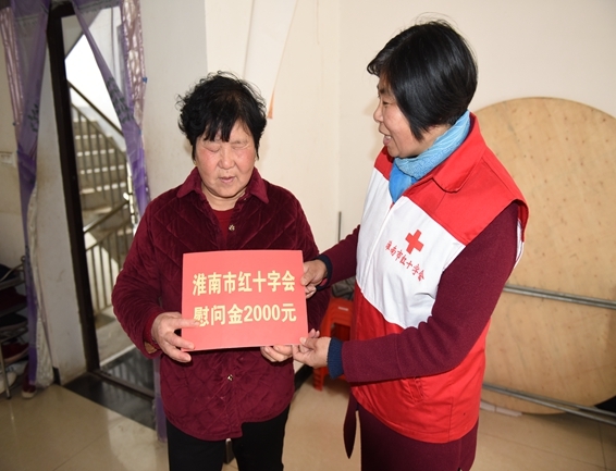 淮南市红十字会慰问优秀志愿者和造血干细胞捐献者2