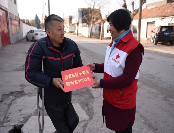 淮南市红十字会慰问优秀志愿者和造血干细胞捐献者5
