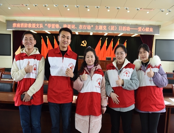 淮南市红十字会上下联动暖融春爱满城10