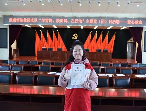 淮南市红十字会上下联动暖融春爱满城9