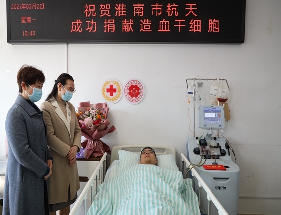 淮南市第37例造血干细胞捐献者杭天成功捐献2