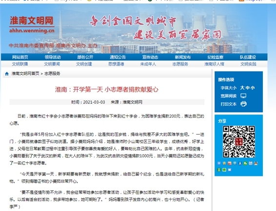 用于移动版本11