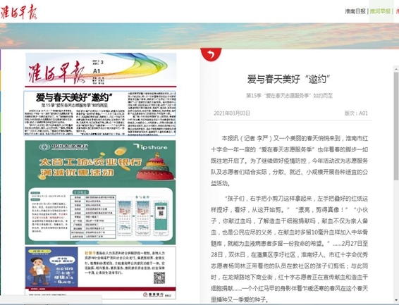 用于移动版本13