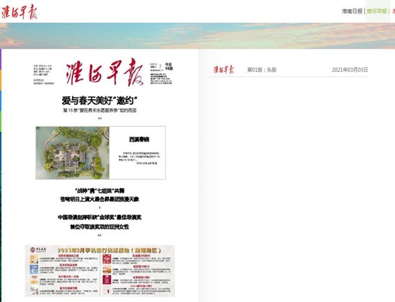 用于移动版本14