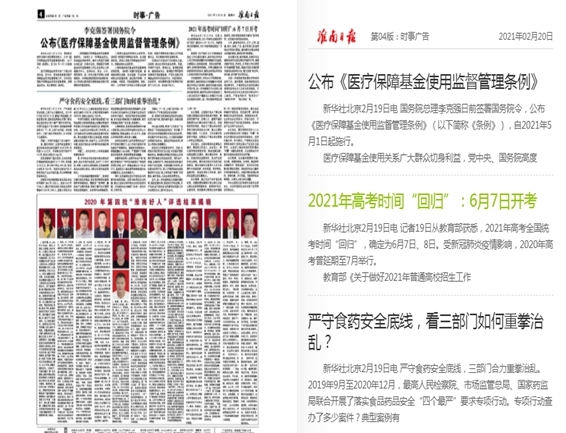 用于移动版本17