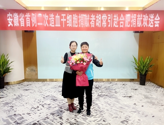 为了心中那份挚爱的选择 安徽造干工作者捐献第一人穆敏心血大爱救花蕾31