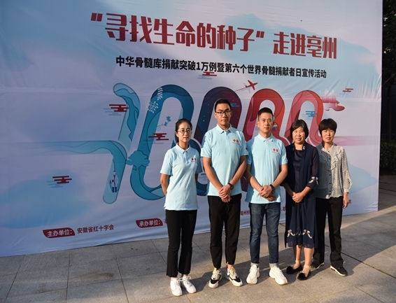 为了心中那份挚爱的选择 安徽造干工作者捐献第一人穆敏心血大爱救花蕾41