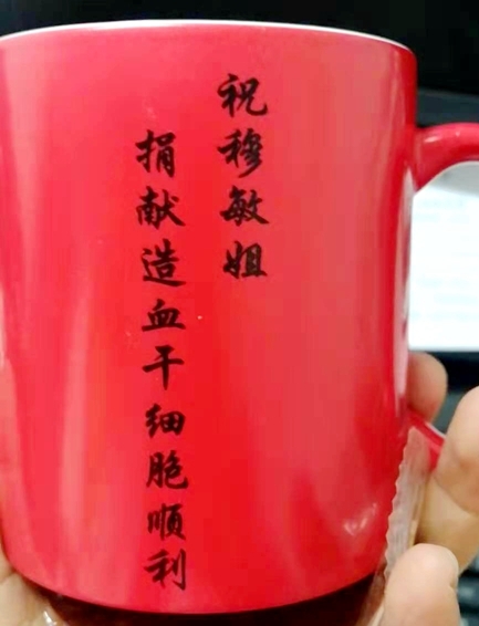 为了心中那份挚爱的选择 安徽造干工作者捐献第一人穆敏心血大爱救花蕾56