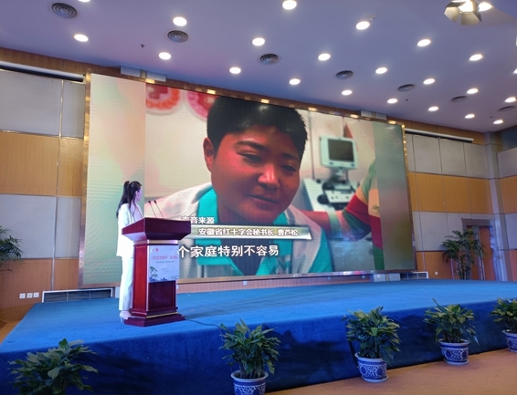 她的故事感动江淮大地3