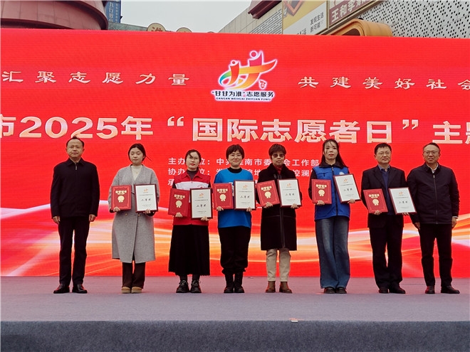 6-IMG20251202145105_01