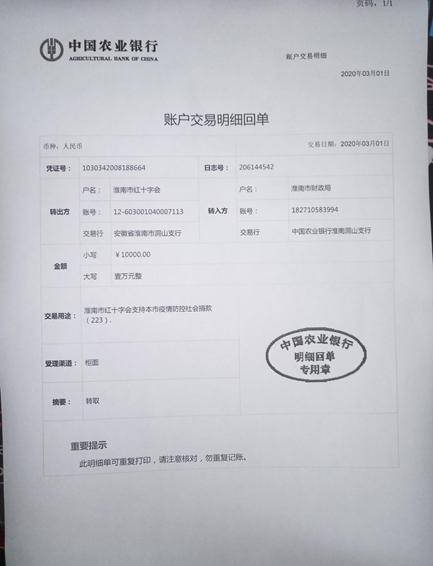 20030118014591