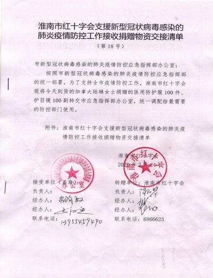 20030118064945