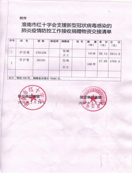 20030118070586