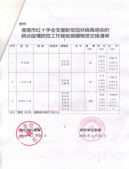 20030118111357