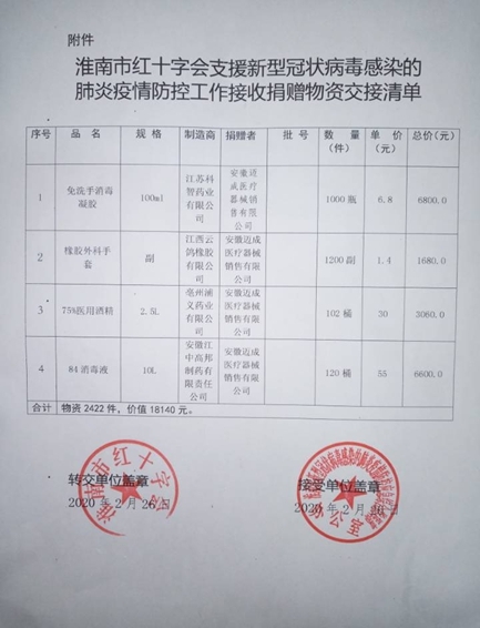 20030118170935
