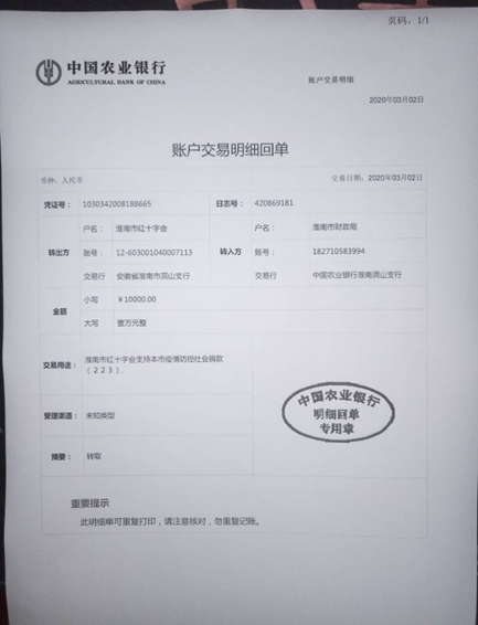 20030218342320