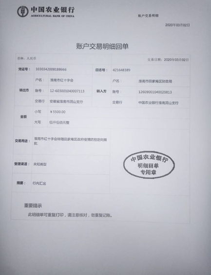 20030218352236