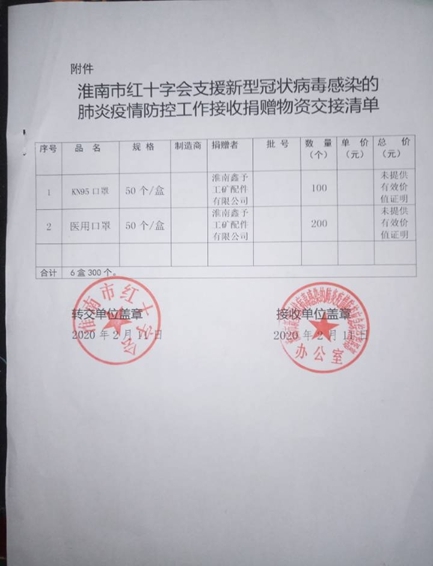 20030218461884