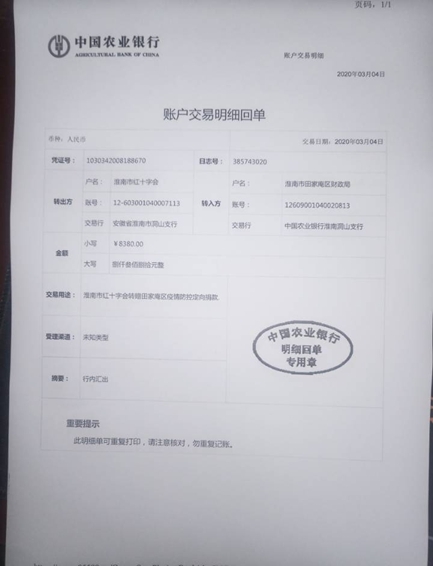 20030418092517