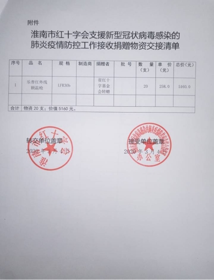 20030518470697