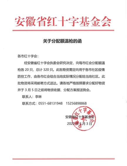 20030518471485