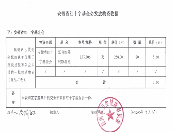 20030518472329